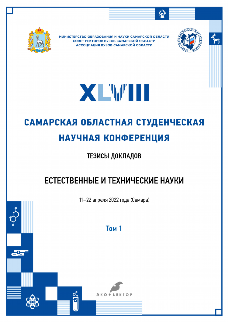 105 светлый калининград расписание