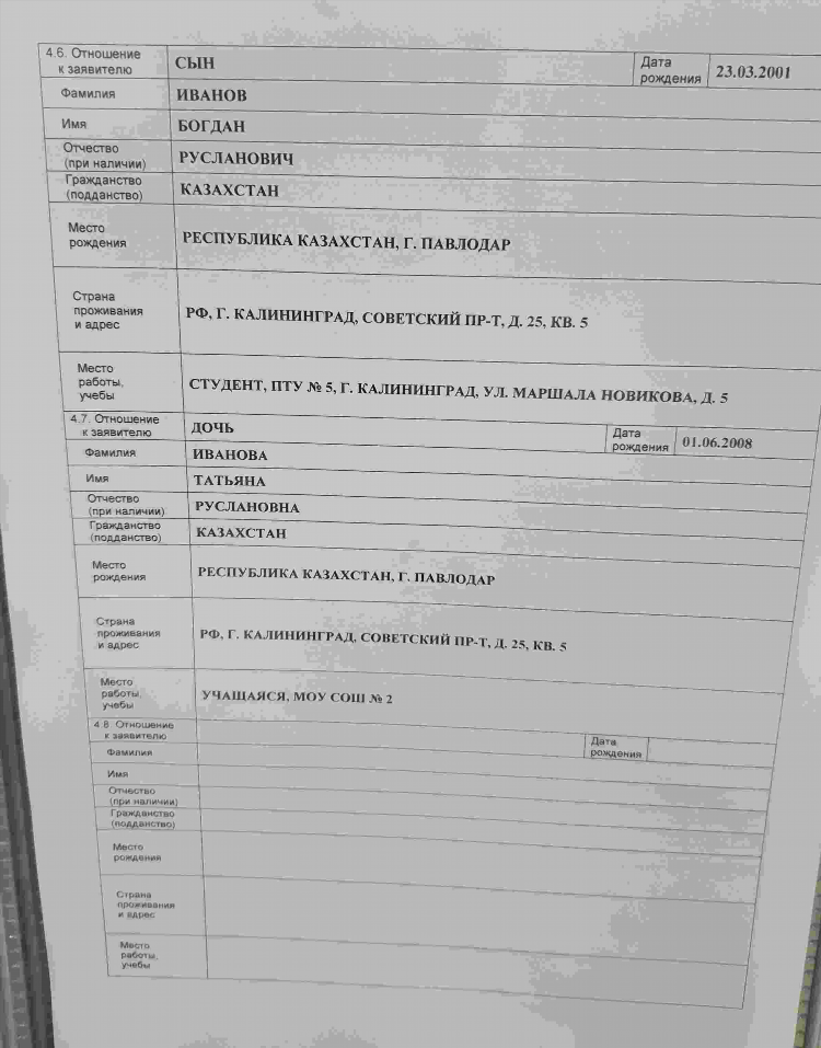 191 автобус калининград багратионовск расписание