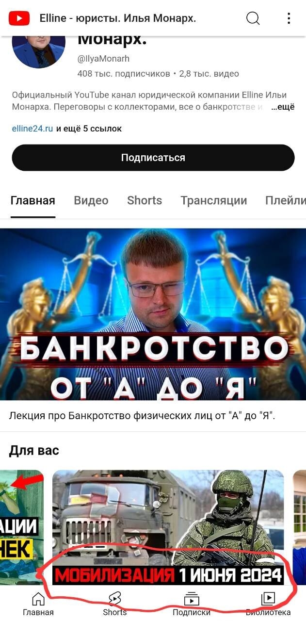 56 школа калининград элжур