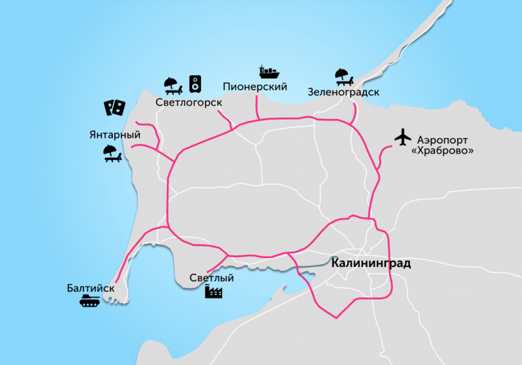 Аэропорт чкаловск калининград