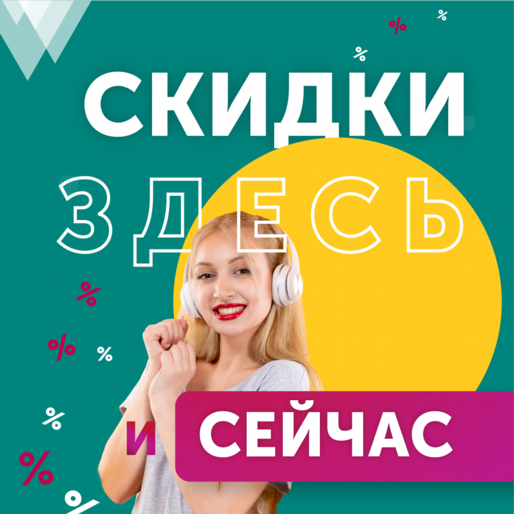 Акции спар калининград каталог сегодня
