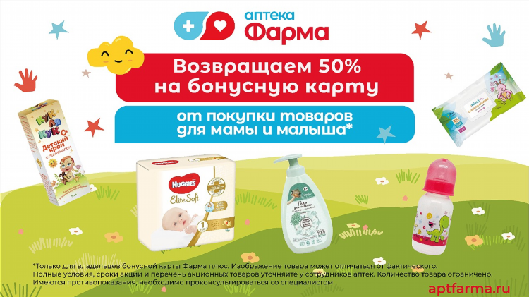 Аптека 39 ру калининград официальный сайт