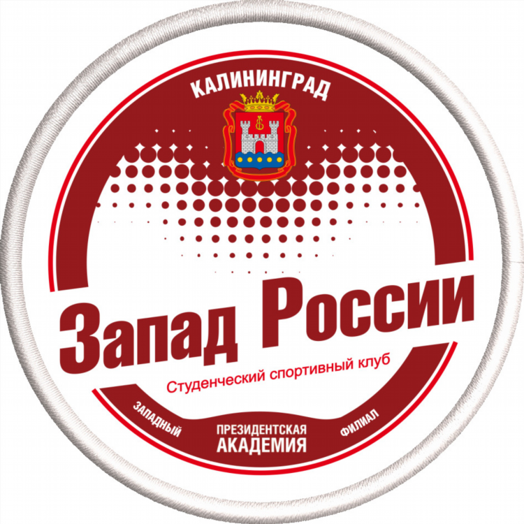 Атлас калининград