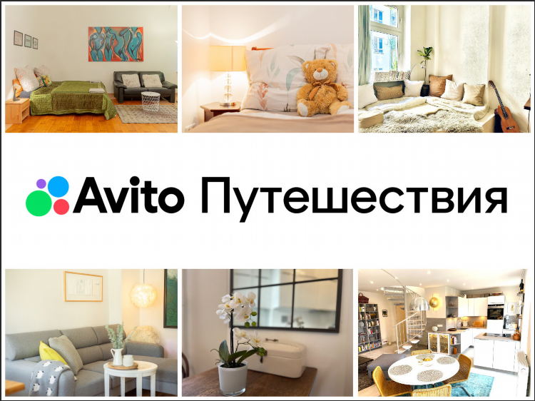 Авито гурьевск калининградская область
