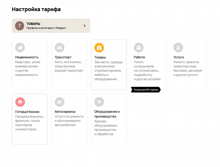 Авито калининград и область