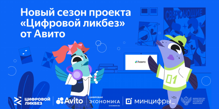 Авито калининград объявления