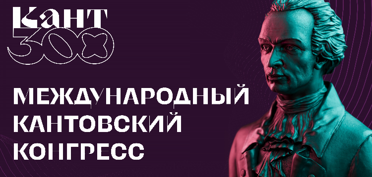 Автобус 24 онлайн калининград отслеживание