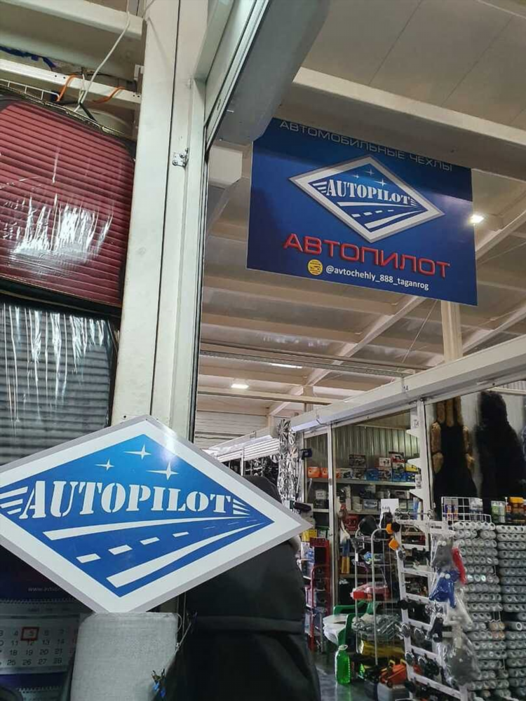 Автогород 39 калининград автозапчасти