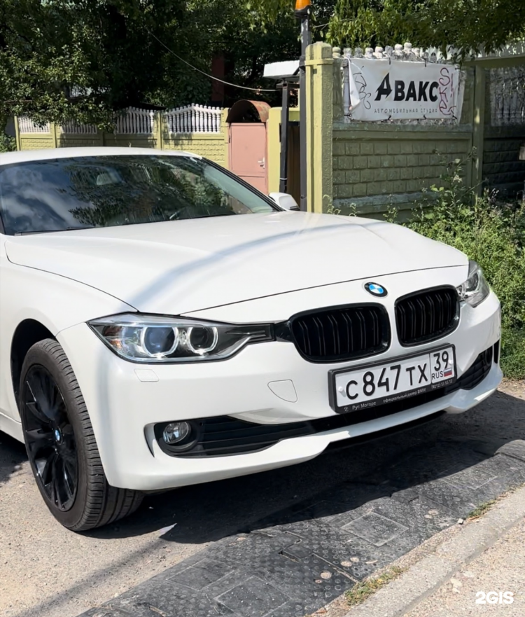 Автомикс39 калининград