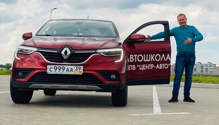Автошкола калининград отзывы