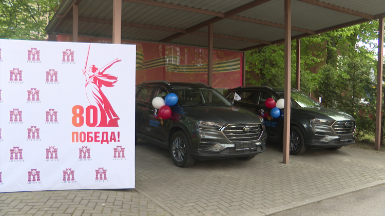 Автотовары калининград