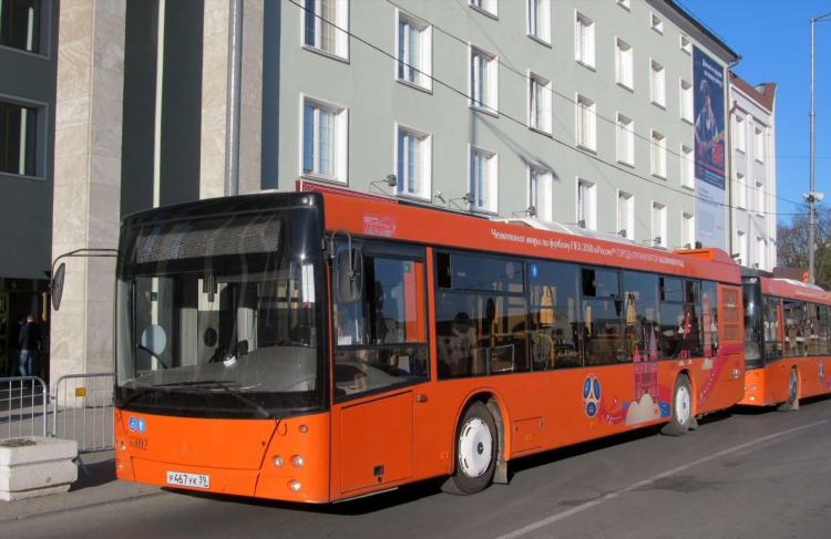 Автовокзал 39 калининград