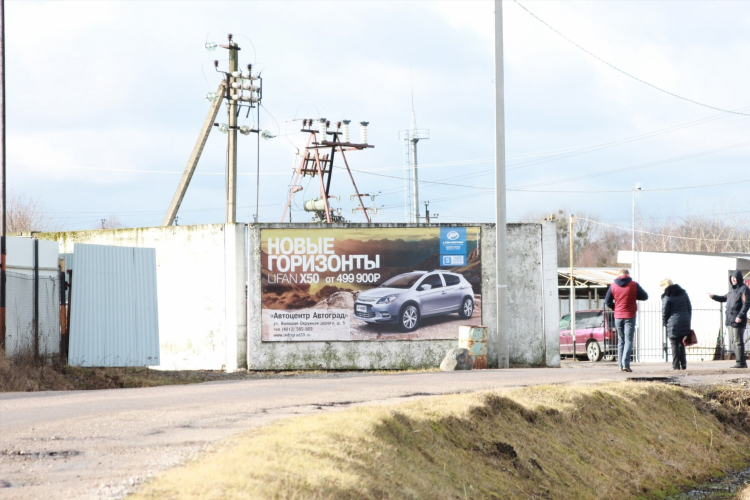 Азия лайн калининград авторазборка