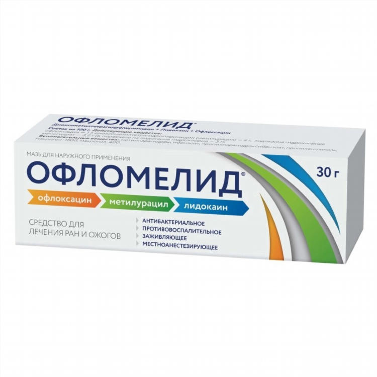 Банеоцин мазь купить в калининграде