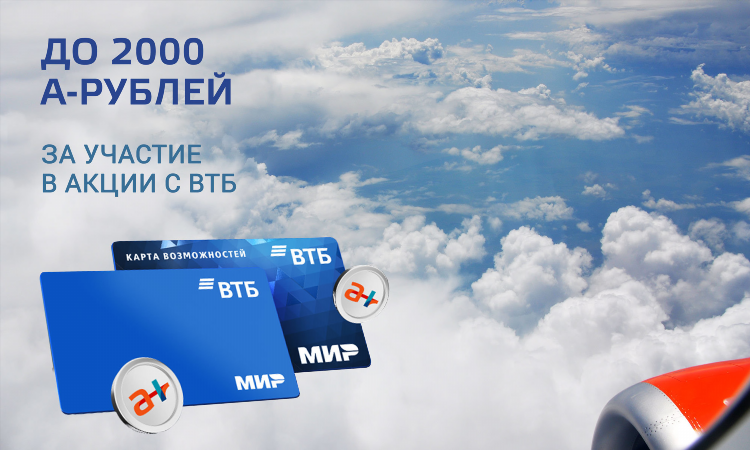 Банк втб калининград официальный сайт