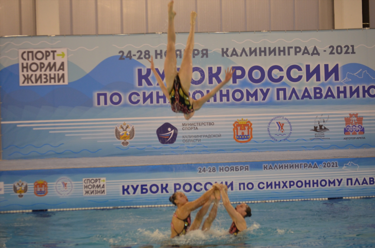 Бассейн автотор калининград