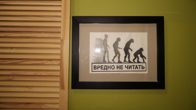 Библиотека леонова калининград