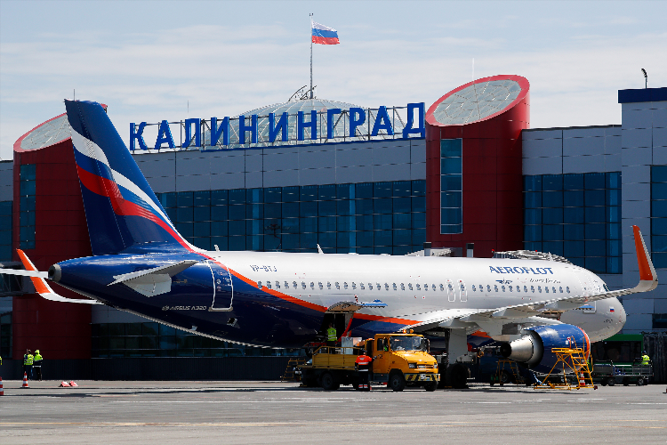 Билет киров калининград