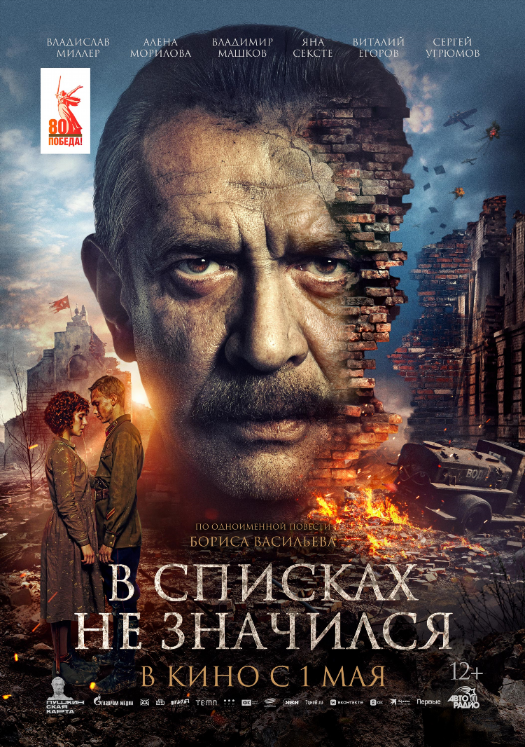 Билеты калининград пермь