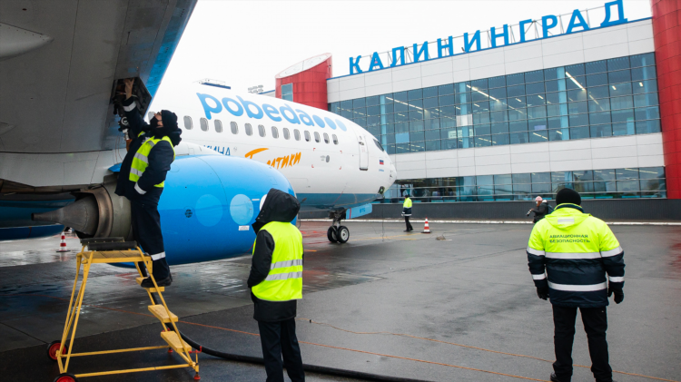 Билеты в калининград победа