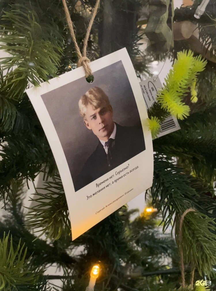 Буквоед европа калининград