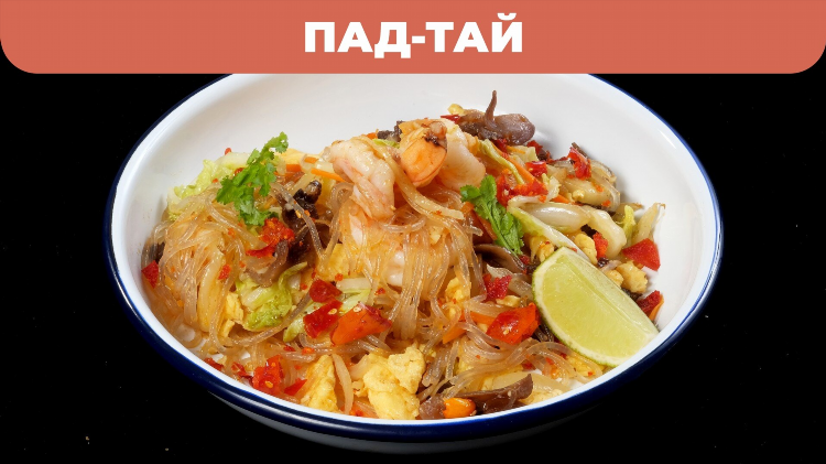Буритос калининград