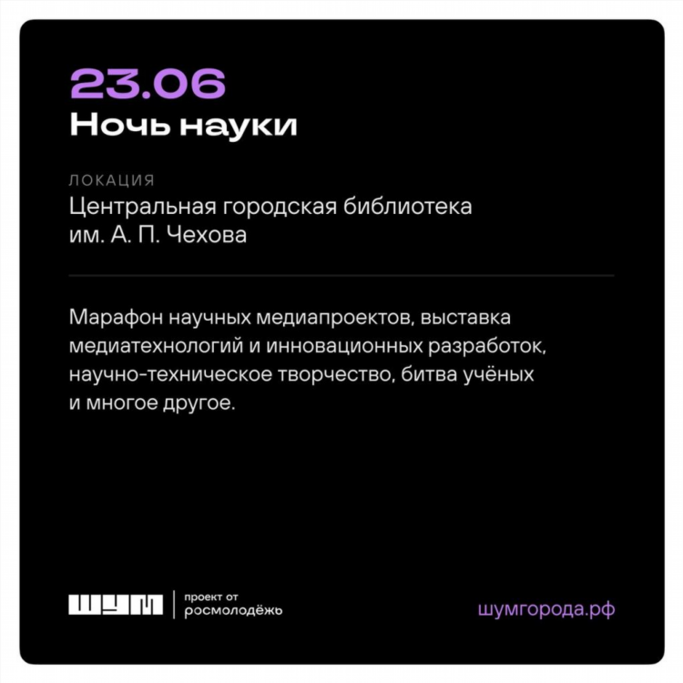 Чехова калининград