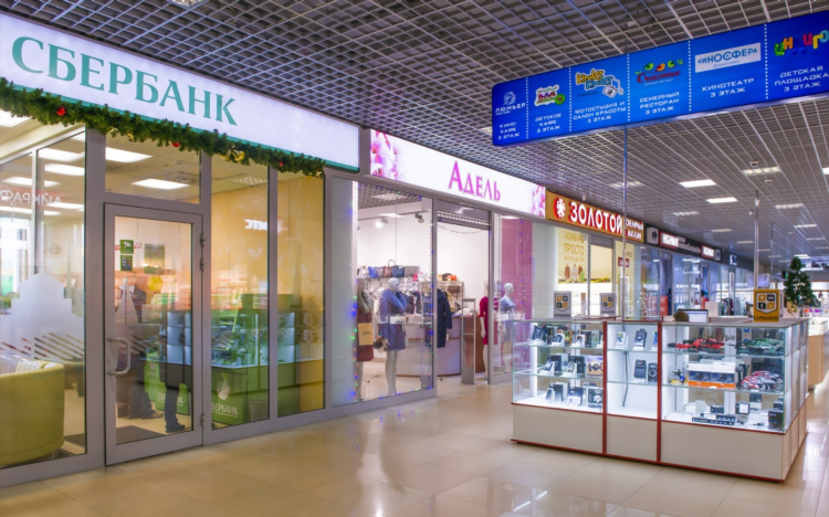Детская одежда калининград магазины