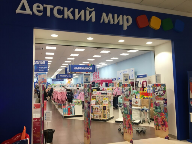 Детские центры калининград
