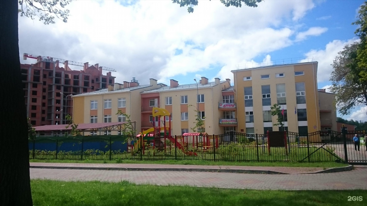 Детский сад 59 калининград официальный