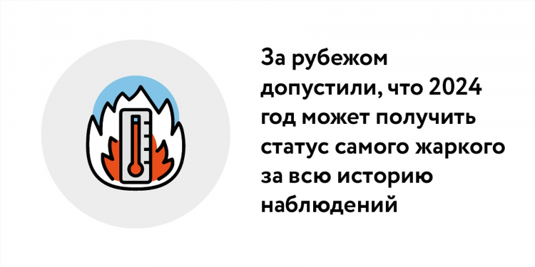 Долгосрочный прогноз погоды в калининграде
