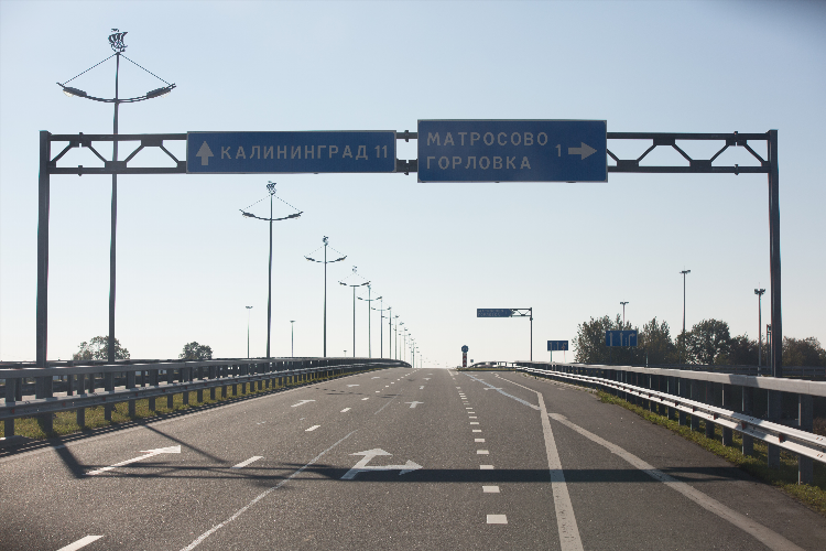 Дороги калининграда