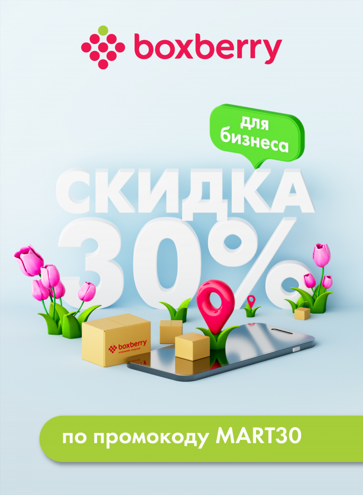 Доставки в калининграде