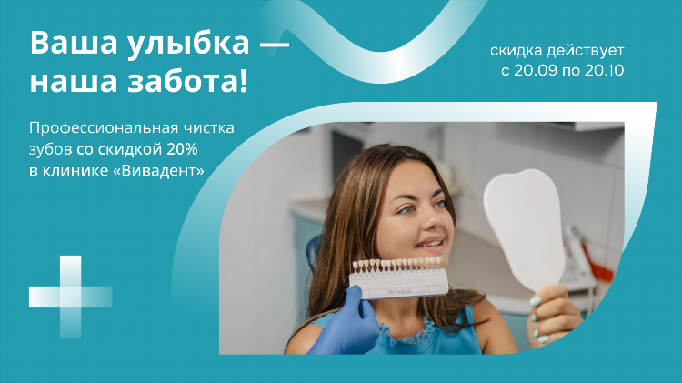 Элайнеры цена калининград