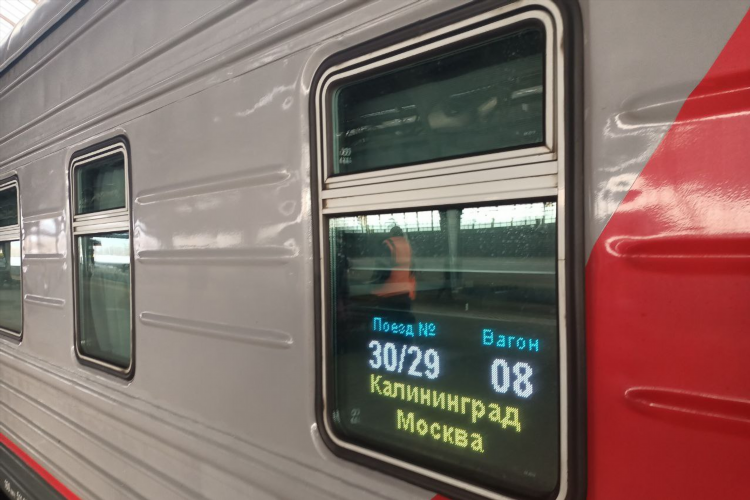 Электричка калининград янтарный