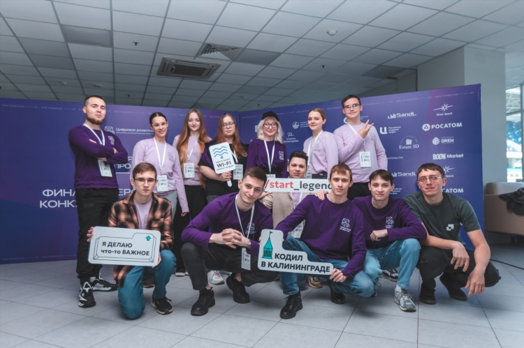 Электронный журнал калининград 56 школа