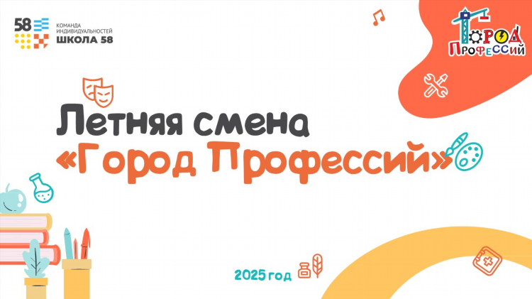 Элжур 28 школа калининград