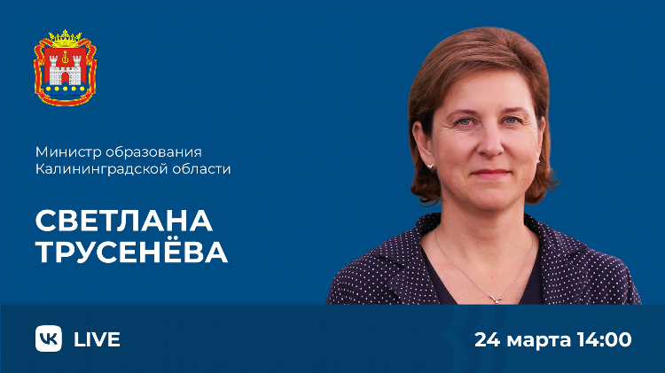 Элжур калининград 5