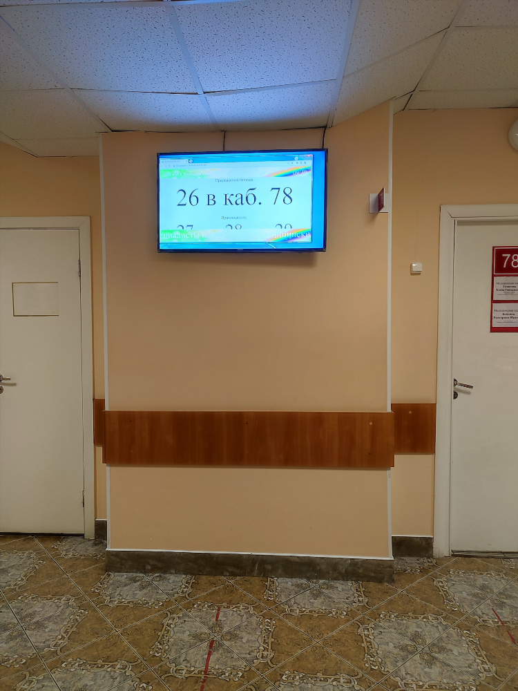 Эндокринолог сорока калининград