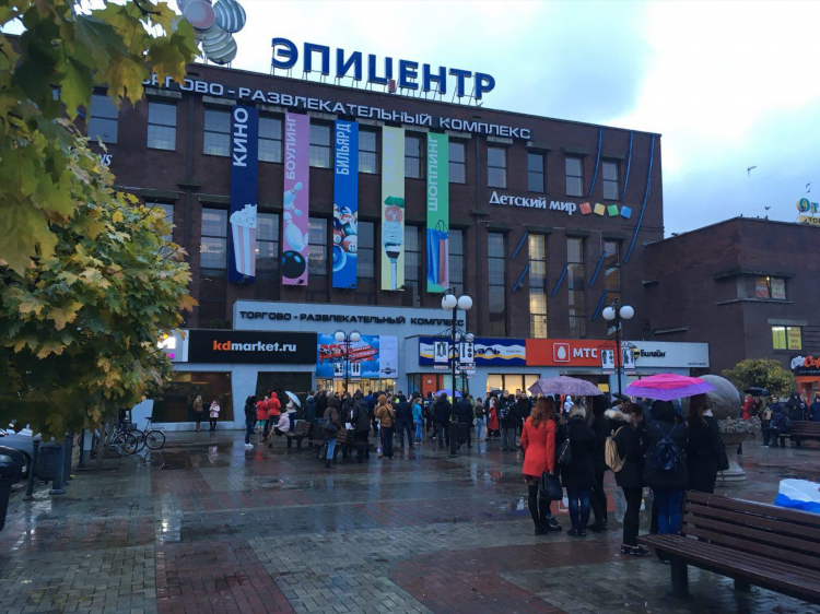 Эпицентр калининград кинотеатр расписание