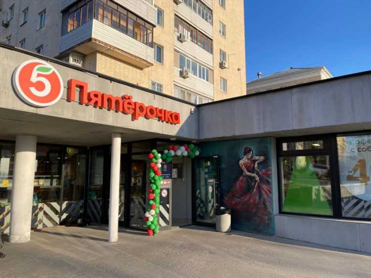 Есть ли в калининграде пятерочка