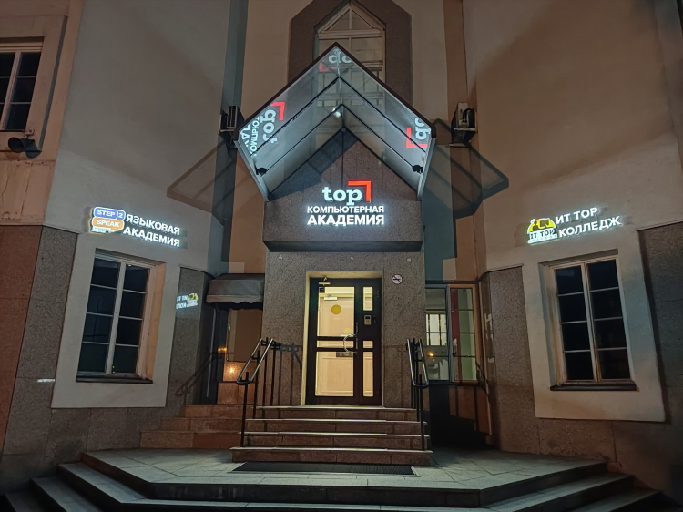 Фермора 3 калининград на карте
