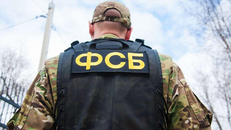 Фсб калининград институт