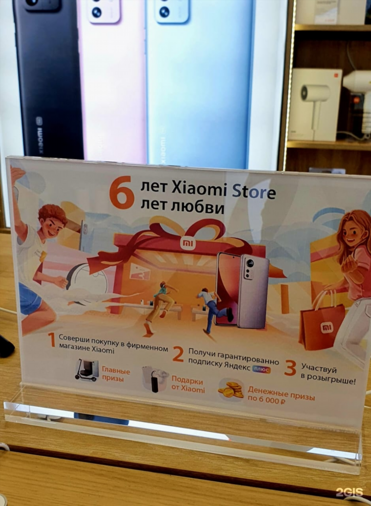 Gastore ru калининград