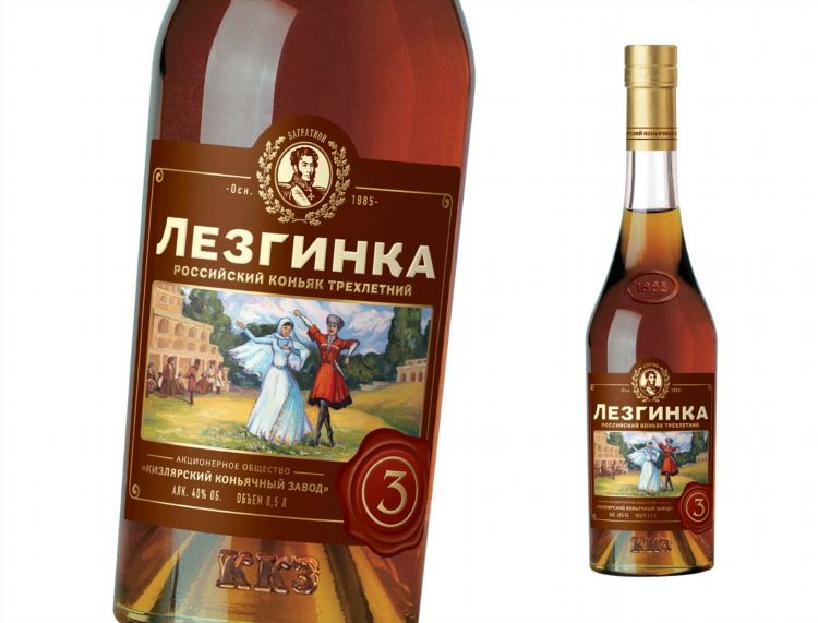 Где в калининграде купить коньяк старый кенигсберг