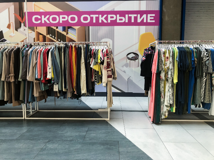 Глория джинс калининград каталог