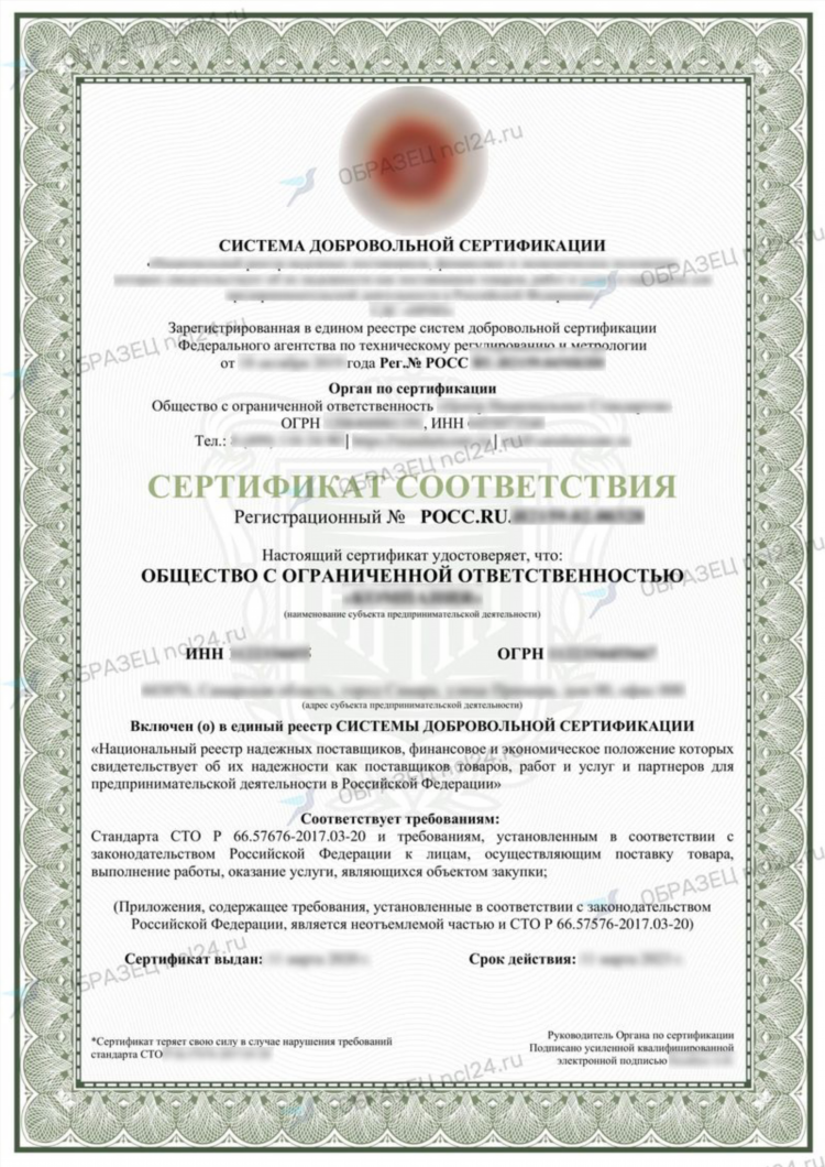 График так ростехнадзор калининград