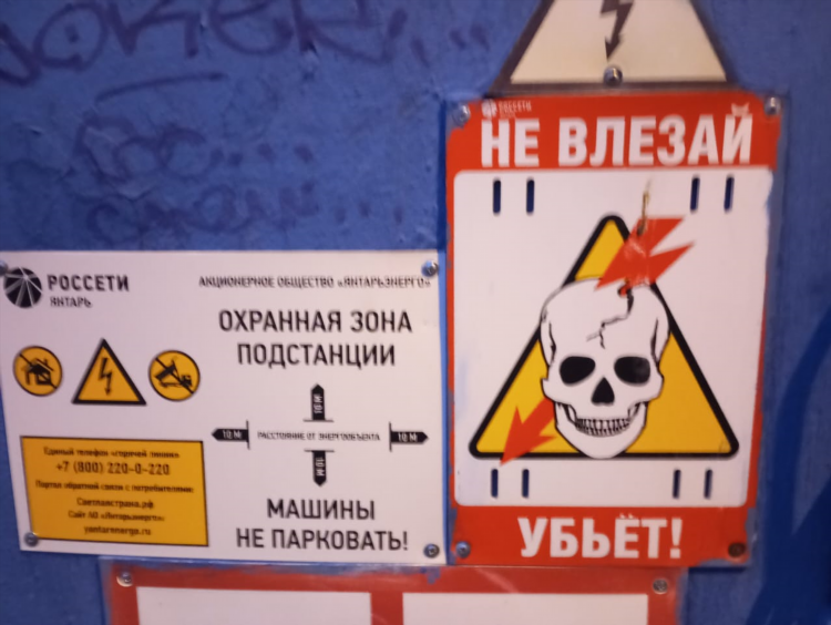 Грядки из дпк купить в калининграде
