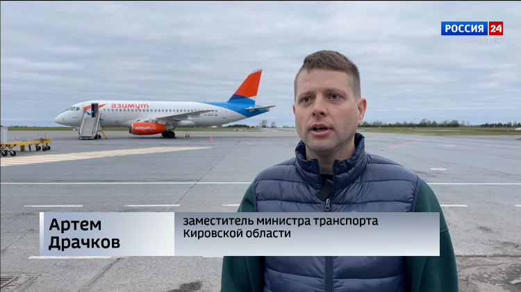 Гтрк калининград официальный