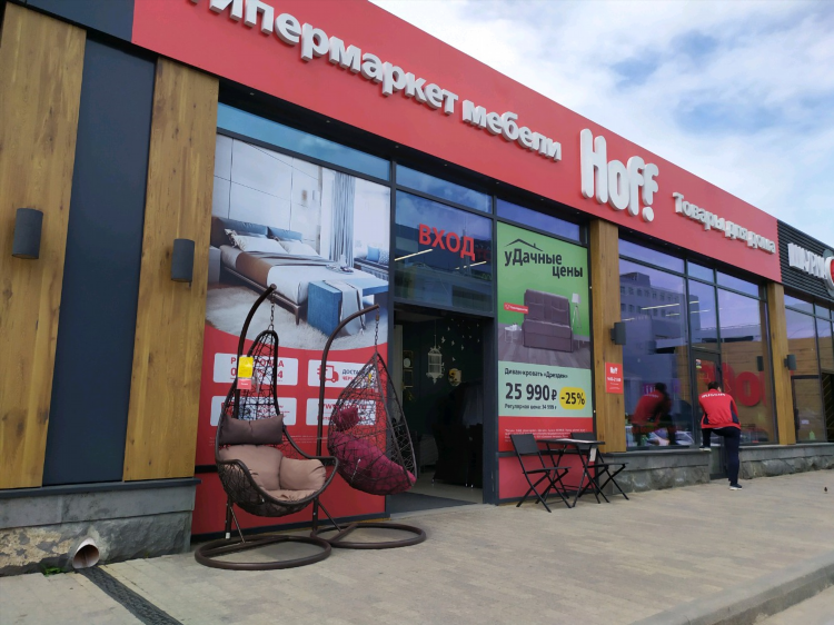 Hoff в калининграде